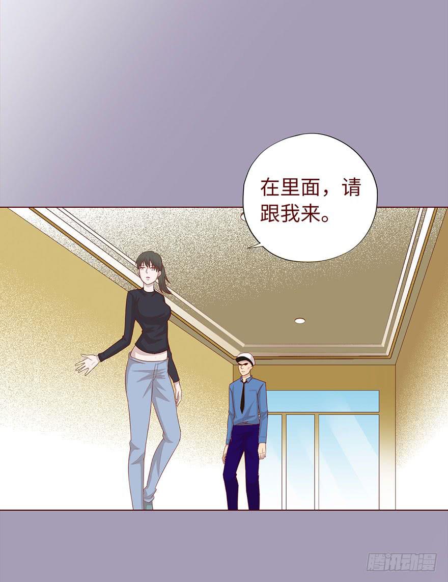 035玩弄（上）-第63话