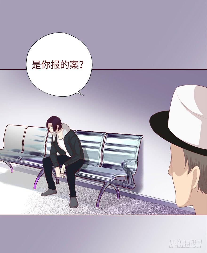 035玩弄（上）-第63话