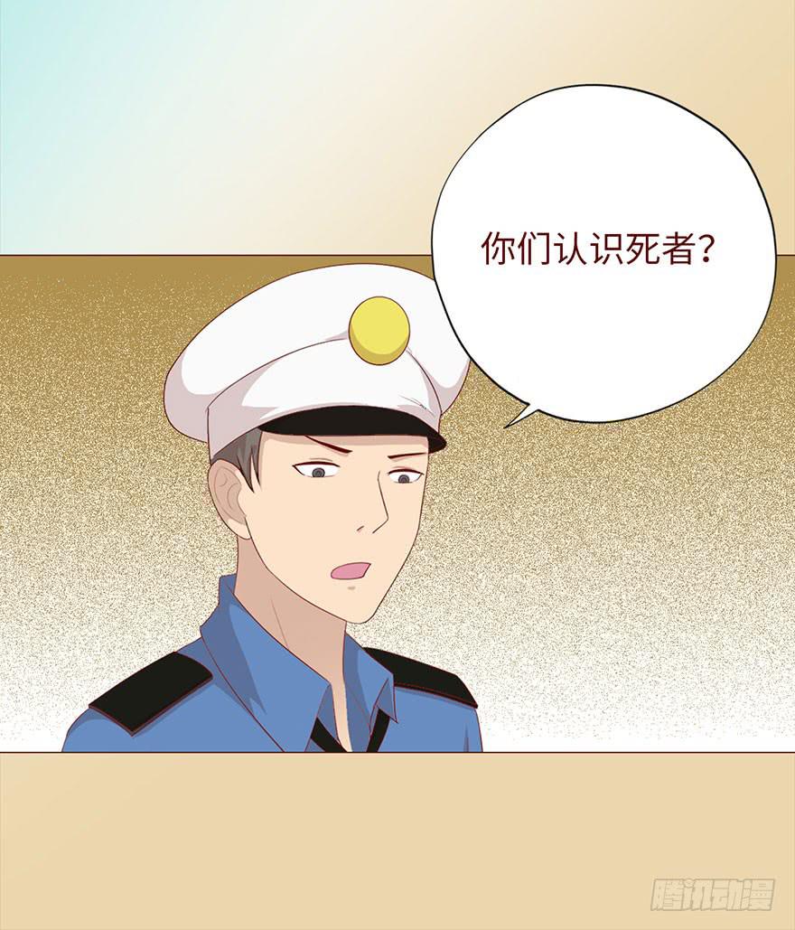 035玩弄（上）-第63话