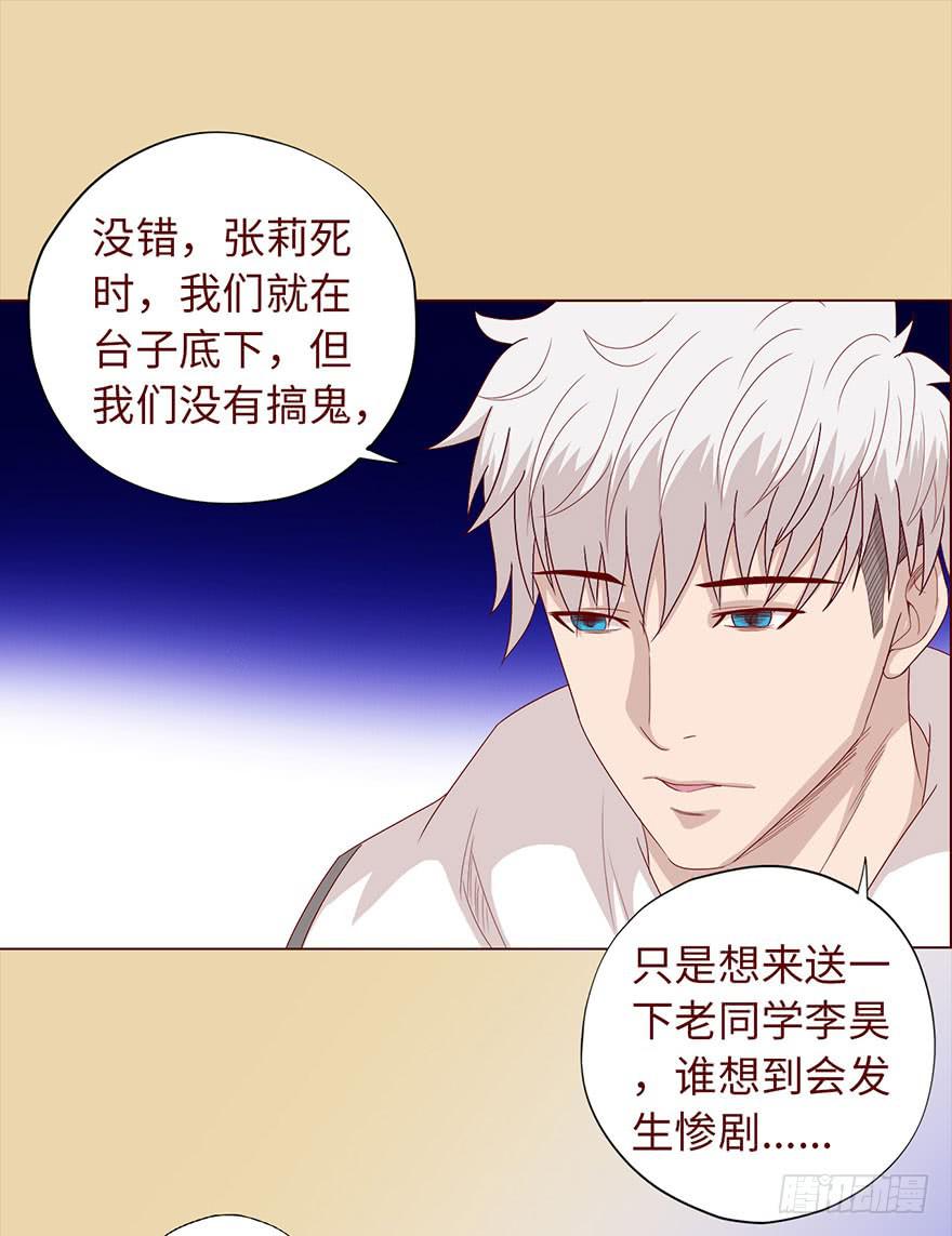 035玩弄（上）-第63话