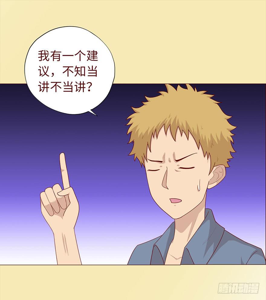 035玩弄（上）-第63话