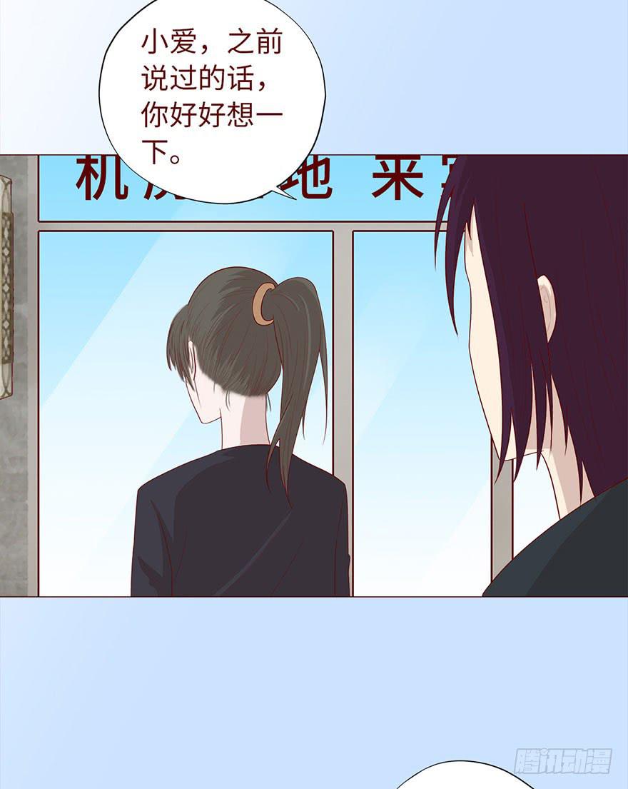 035玩弄（上）-第63话