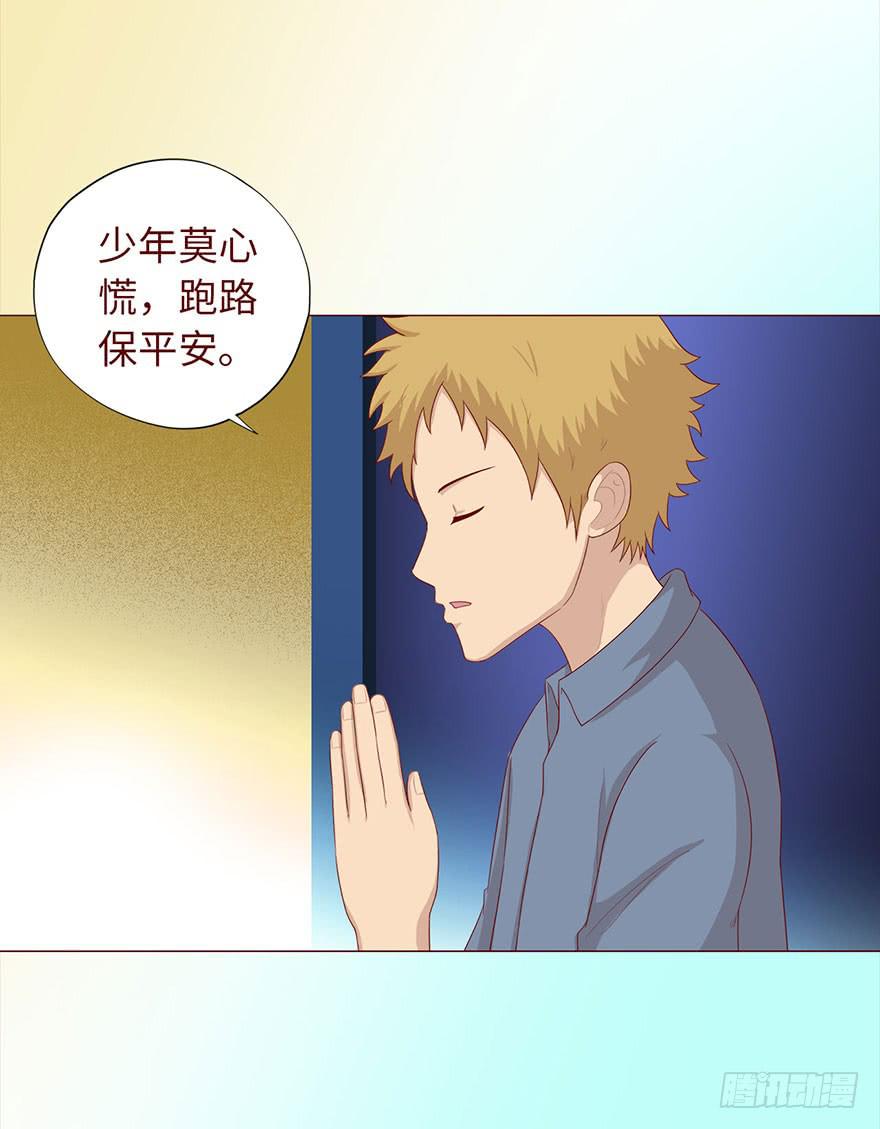 035玩弄（上）-第63话