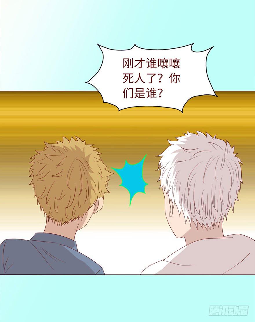 035玩弄（上）-第63话