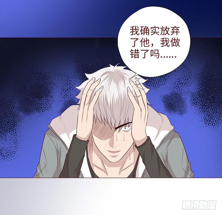 037两难（下）-第67话