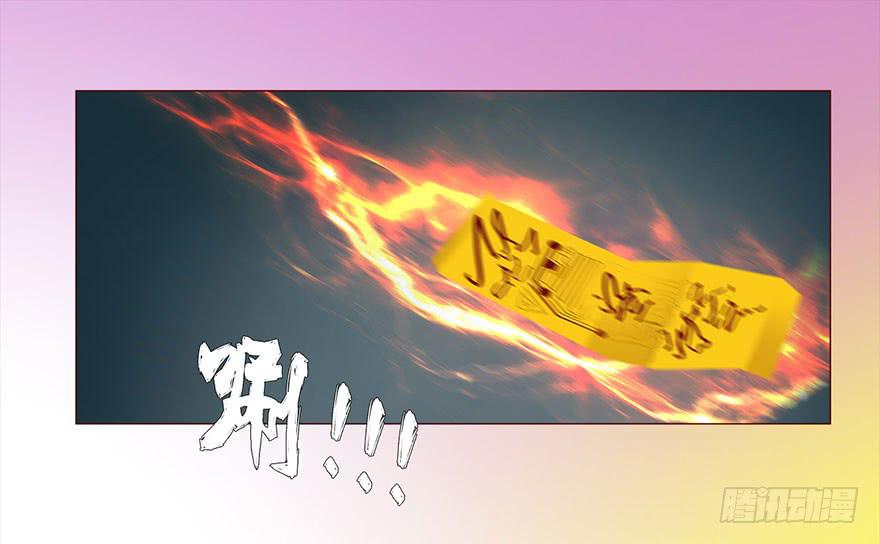 037两难（下）-第67话