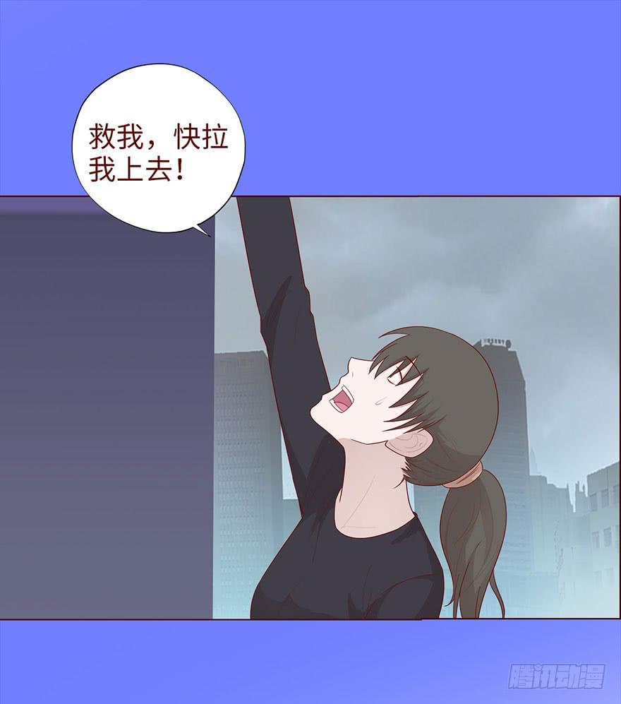 037两难（下）-第67话