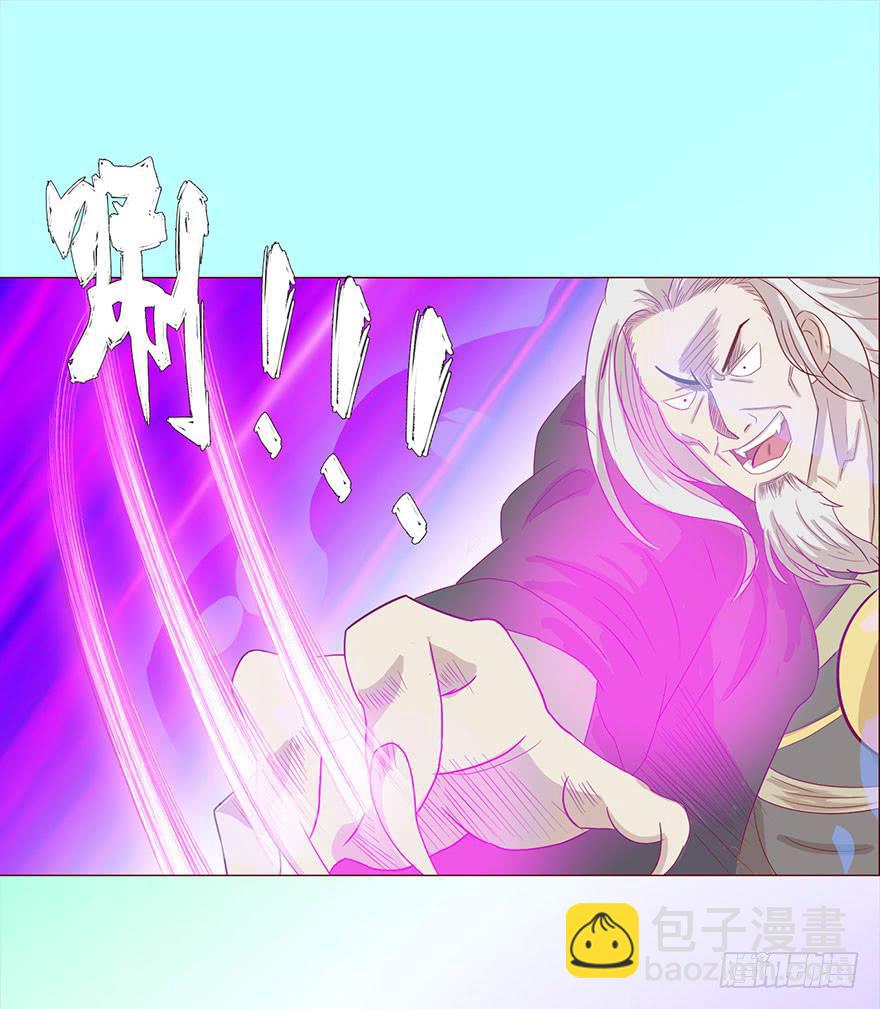 037两难（下）-第67话