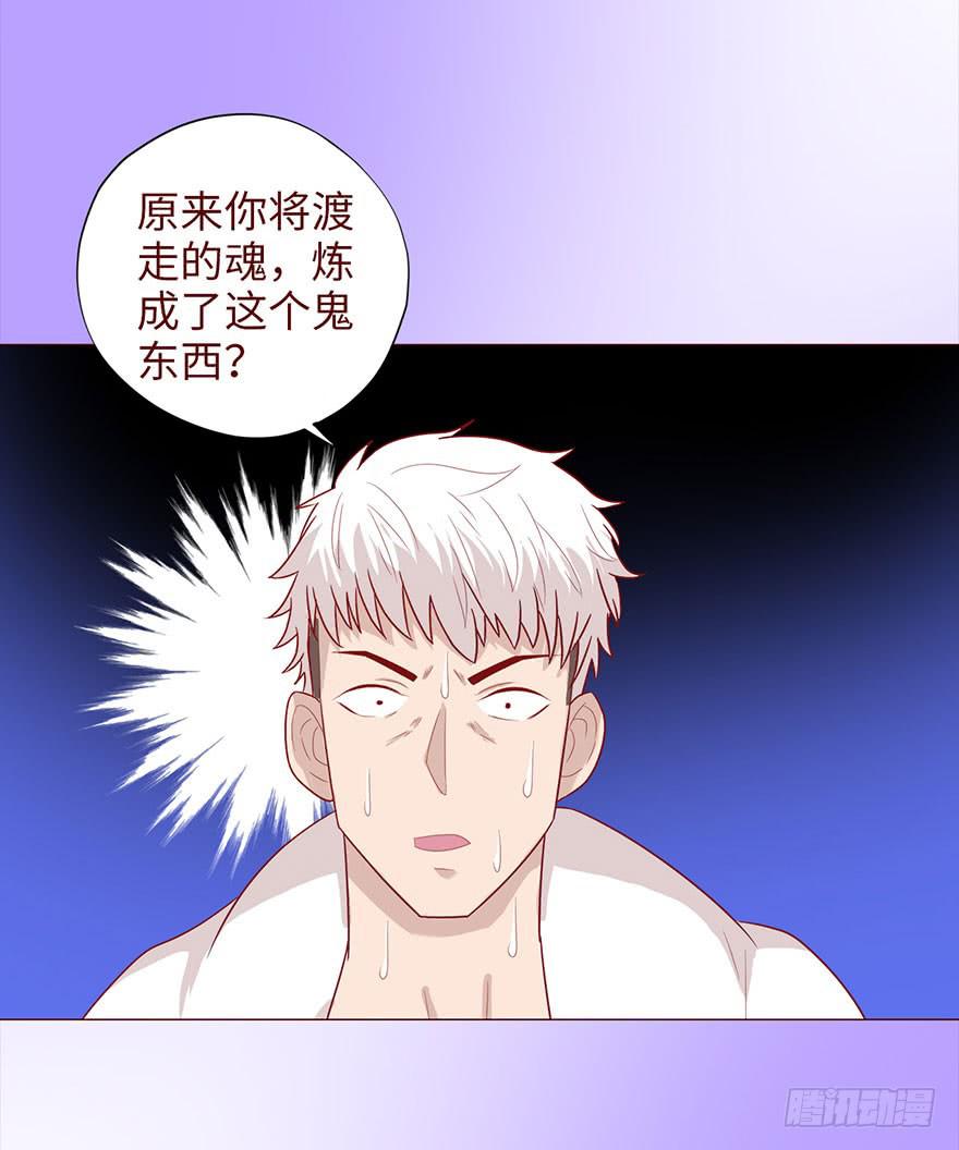 037两难（下）-第67话