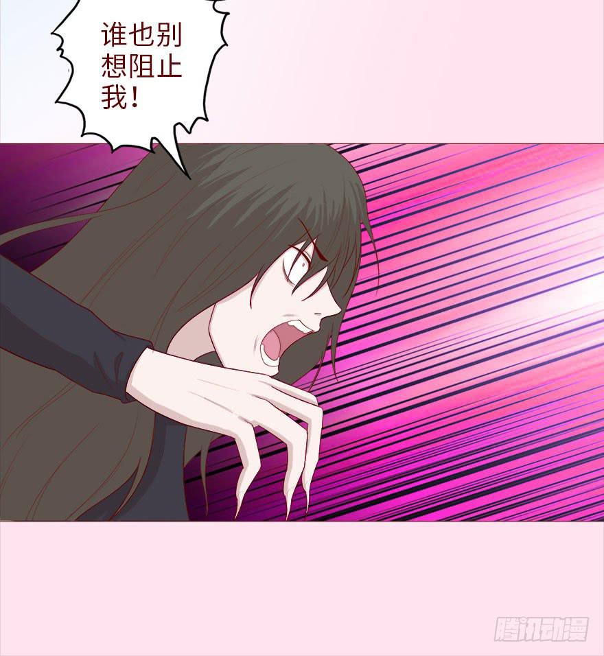 038公道（下）-第69话