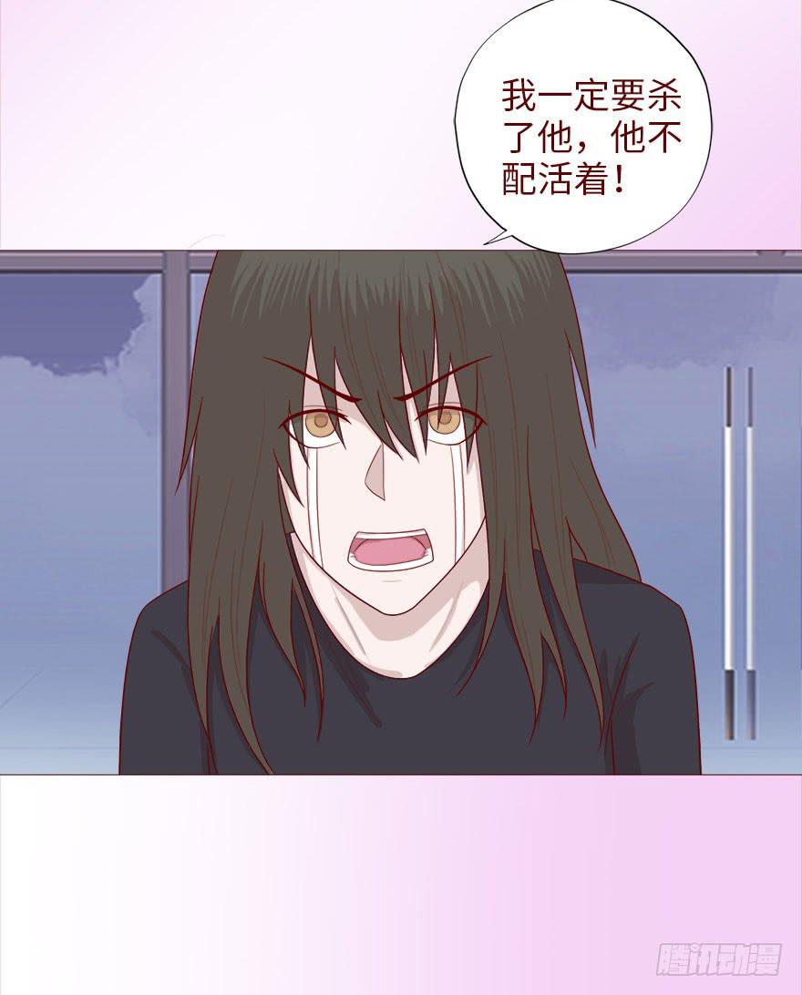 038公道（下）-第69话