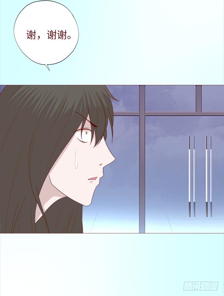 038公道（下）-第69话