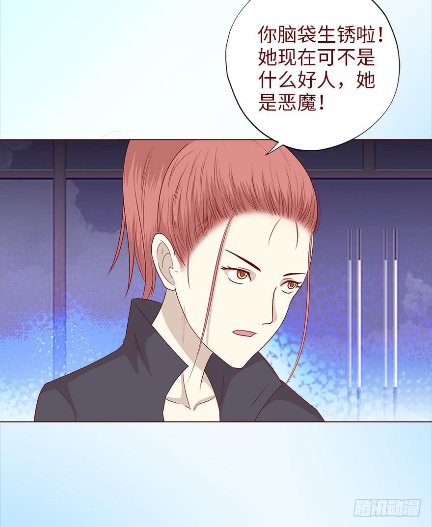 038公道（下）-第69话