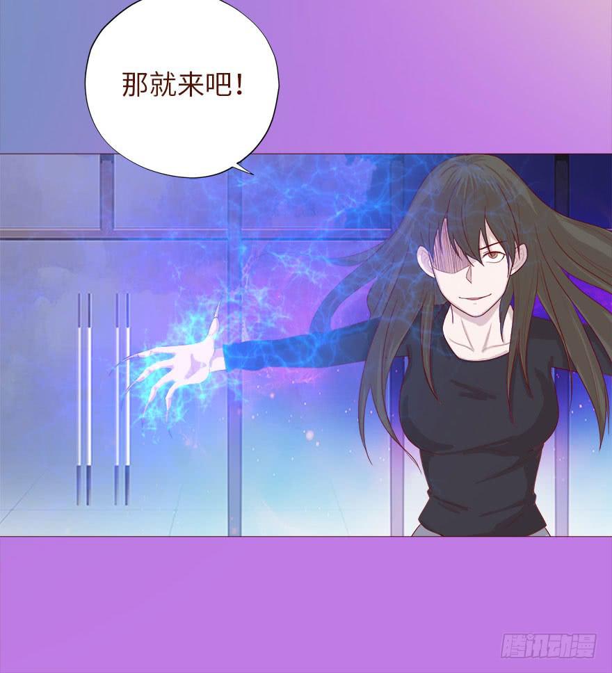 038公道（下）-第69话