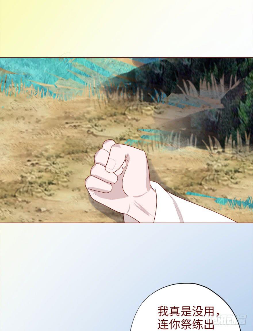 039眼睛（下）-第71话