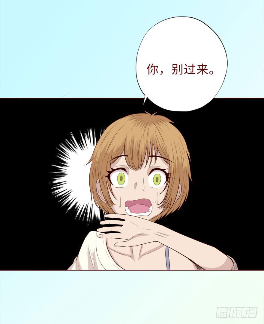 039眼睛（下）-第71话