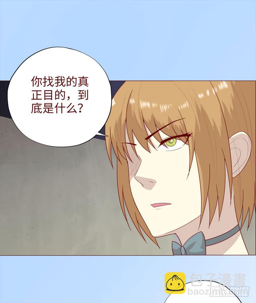 039眼睛（下）-第71话