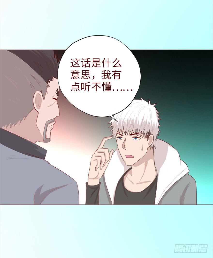 040真相（下）-第73话