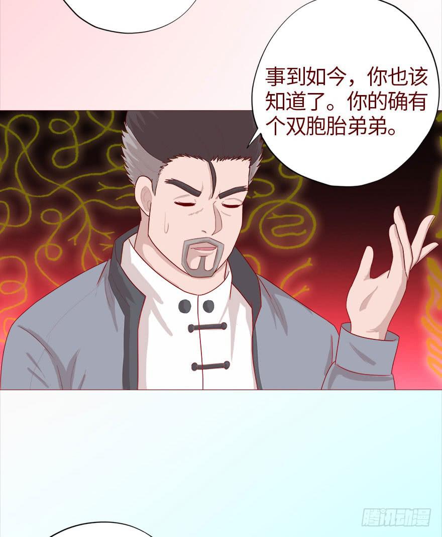 040真相（下）-第73话