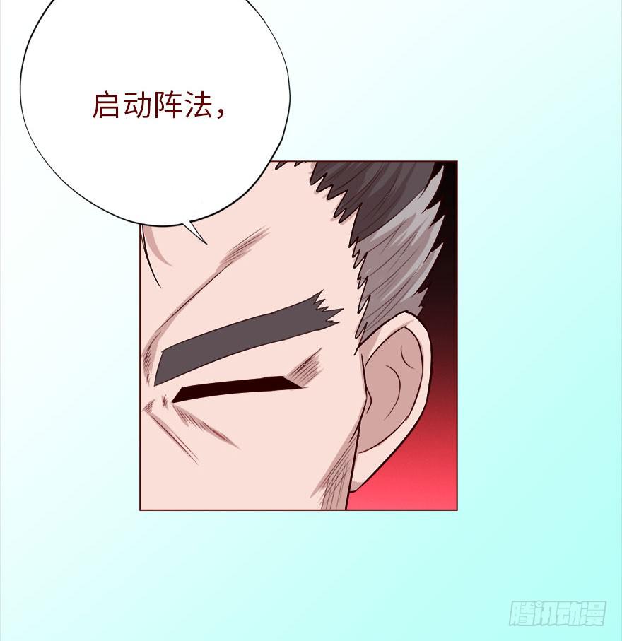 040真相（下）-第73话