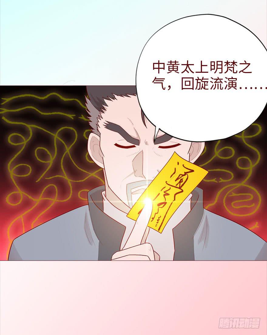 040真相（下）-第73话