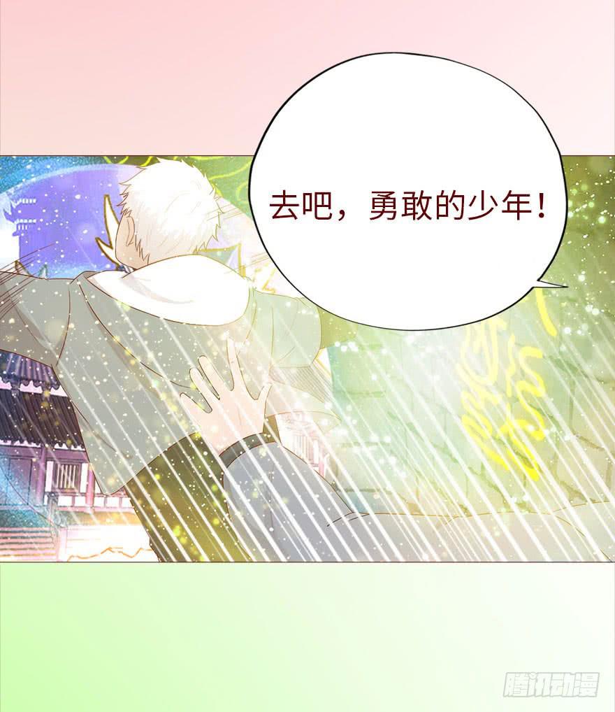 040真相（下）-第73话