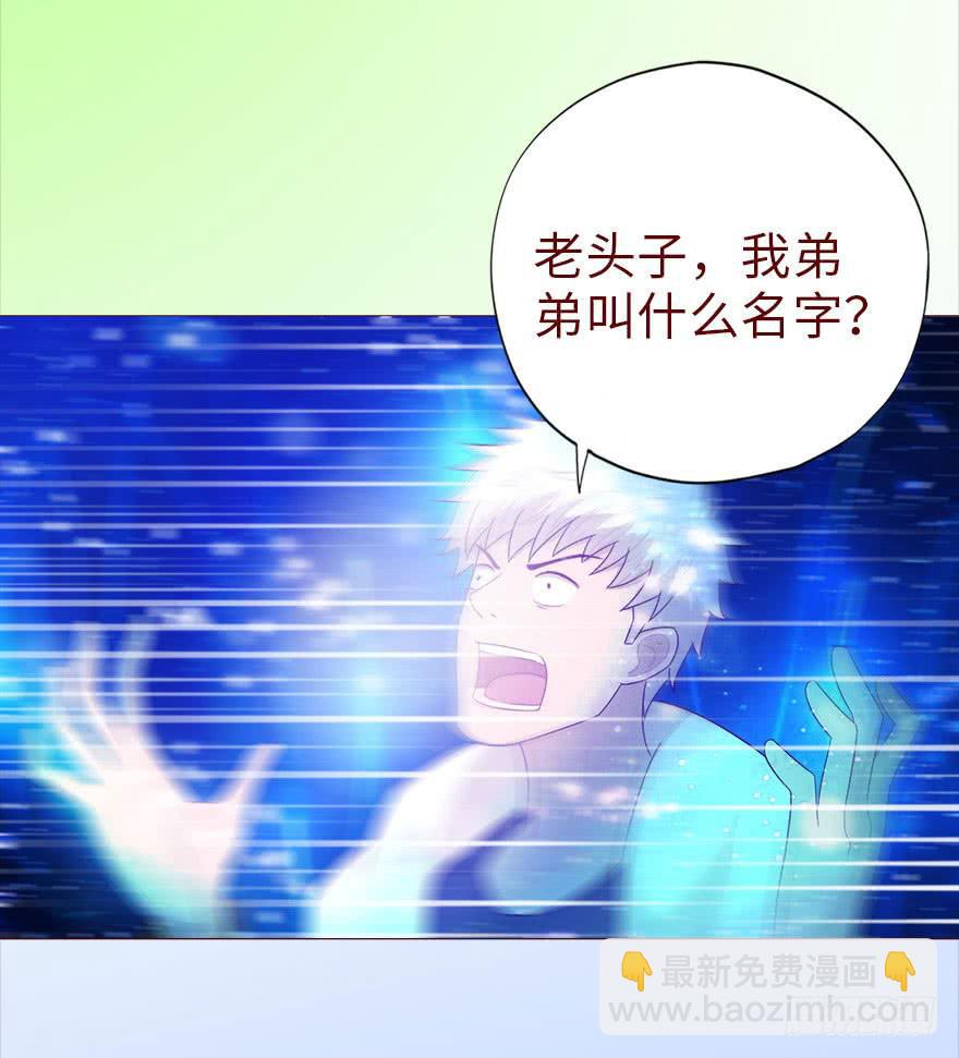 040真相（下）-第73话