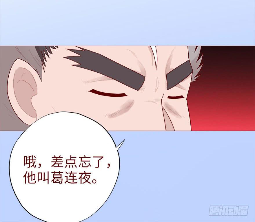 040真相（下）-第73话