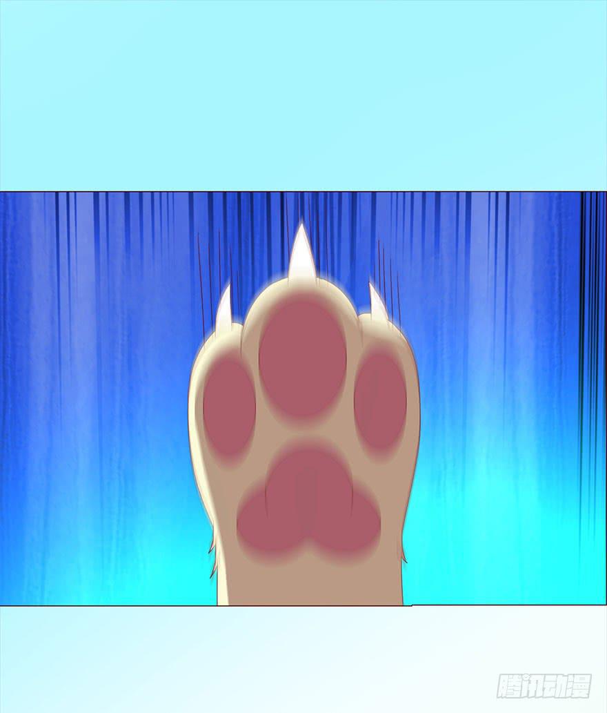 041玄界遭遇（下）(1/2)-第75话