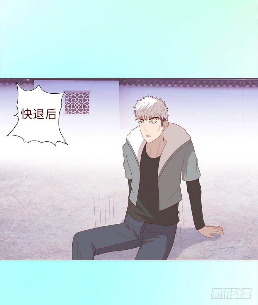 041玄界遭遇（下）(1/2)-第75话