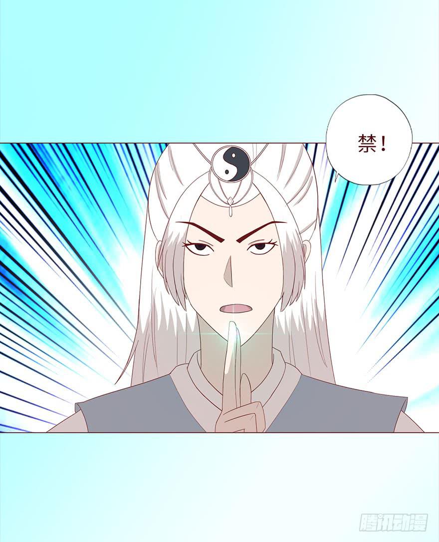 041玄界遭遇（下）(1/2)-第75话