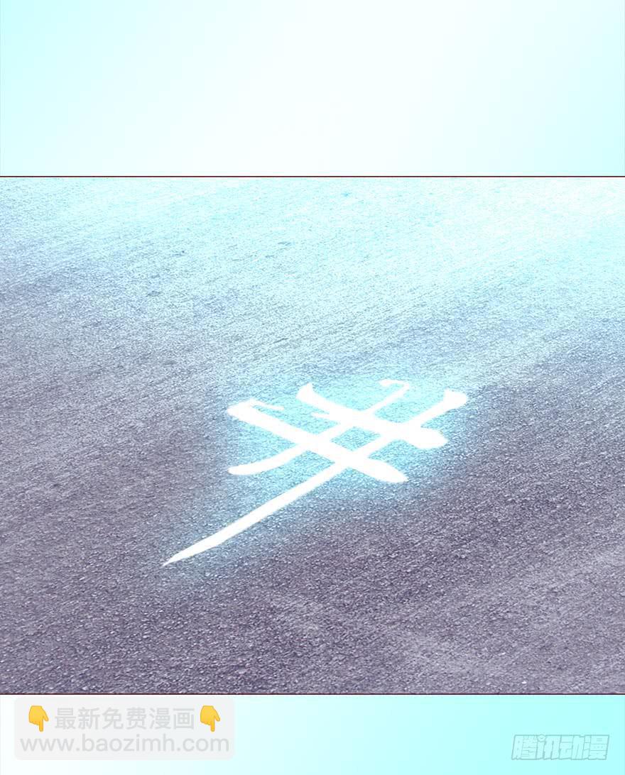 041玄界遭遇（下）(1/2)-第75话