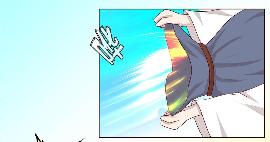 041玄界遭遇（下）(1/2)-第75话