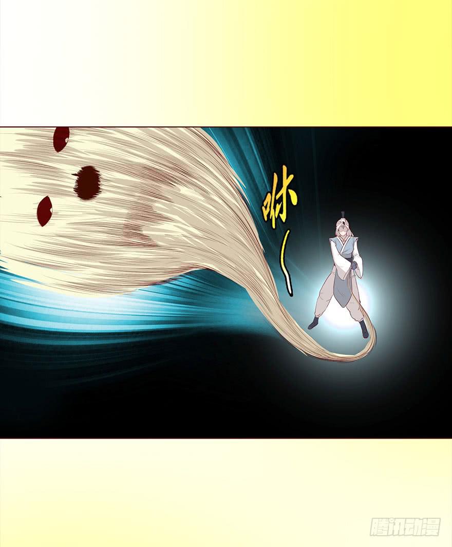 041玄界遭遇（下）(1/2)-第75话