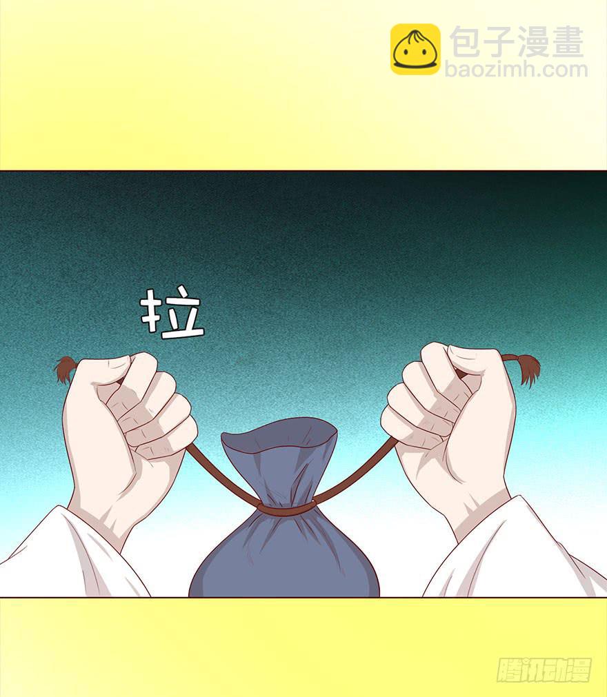 041玄界遭遇（下）(1/2)-第75话