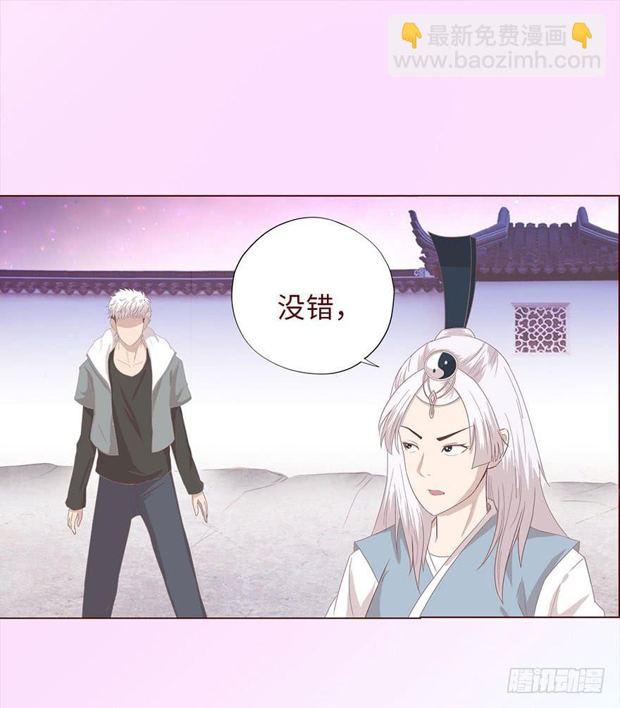 041玄界遭遇（下）(1/2)-第75话