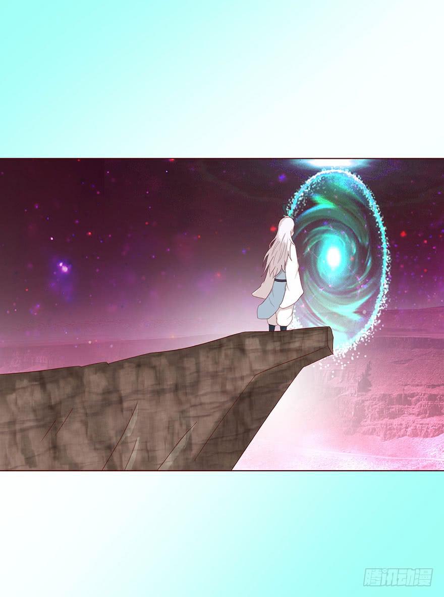 041玄界遭遇（下）(1/2)-第75话