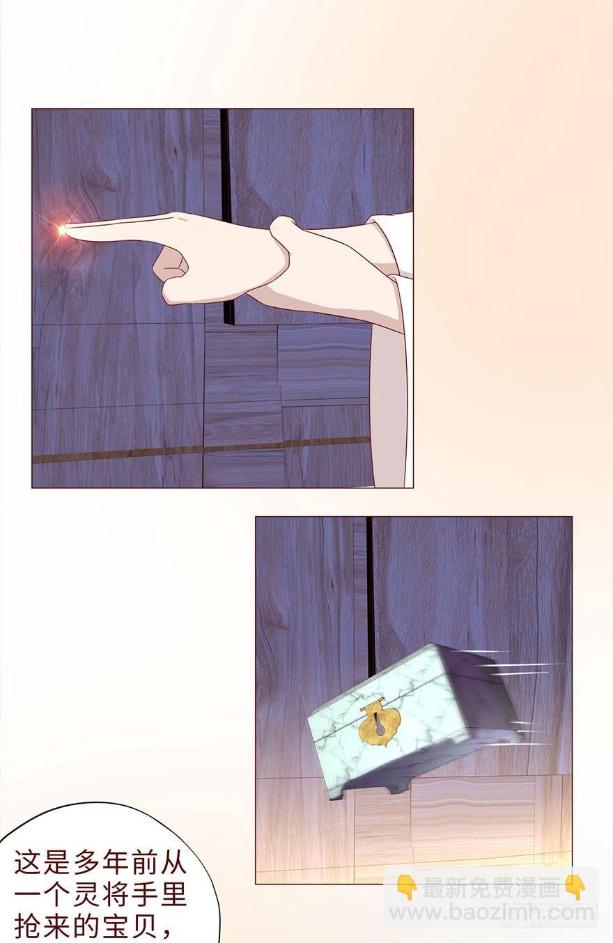 042九泉（下）(1/2)-第77话