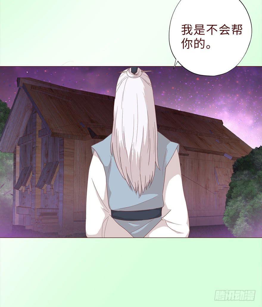 042九泉（下）(1/2)-第77话