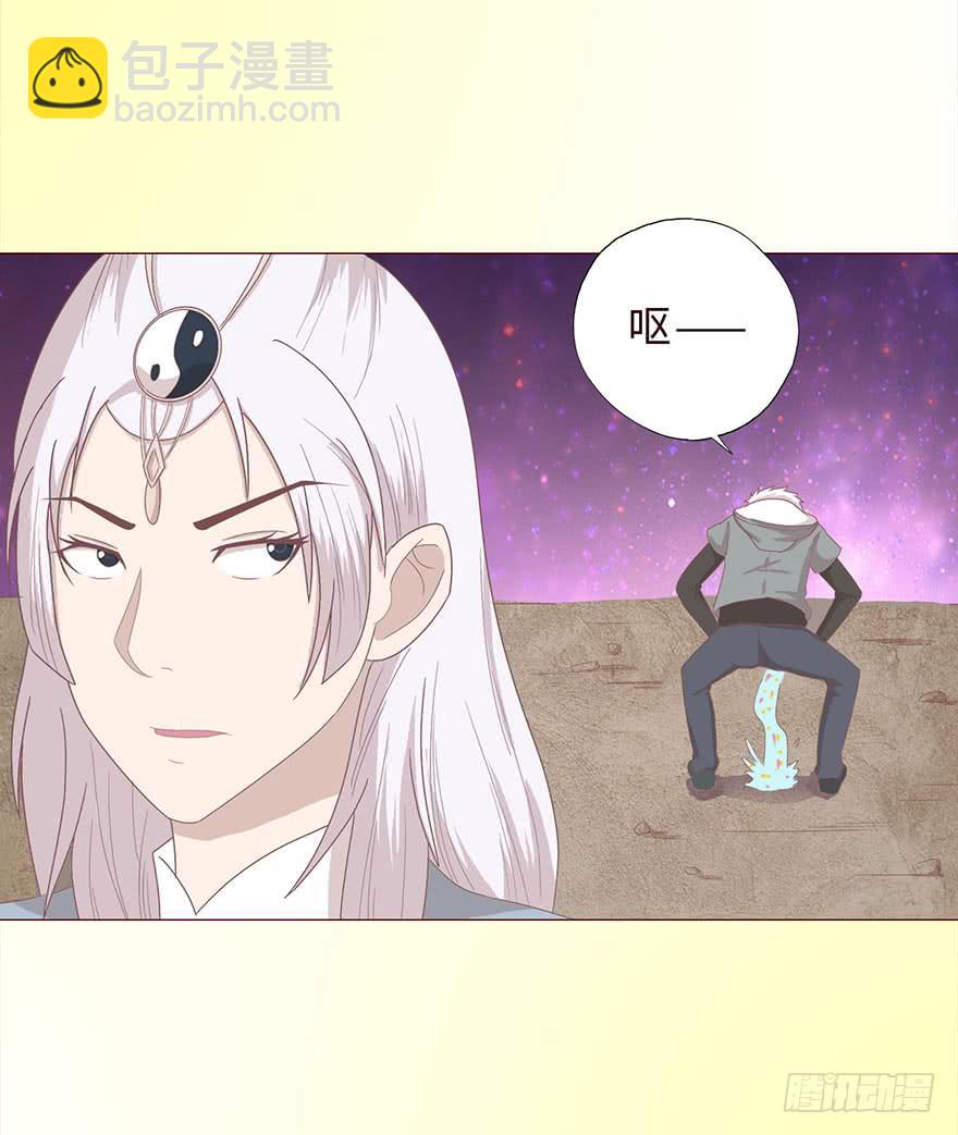 042九泉（下）(1/2)-第77话