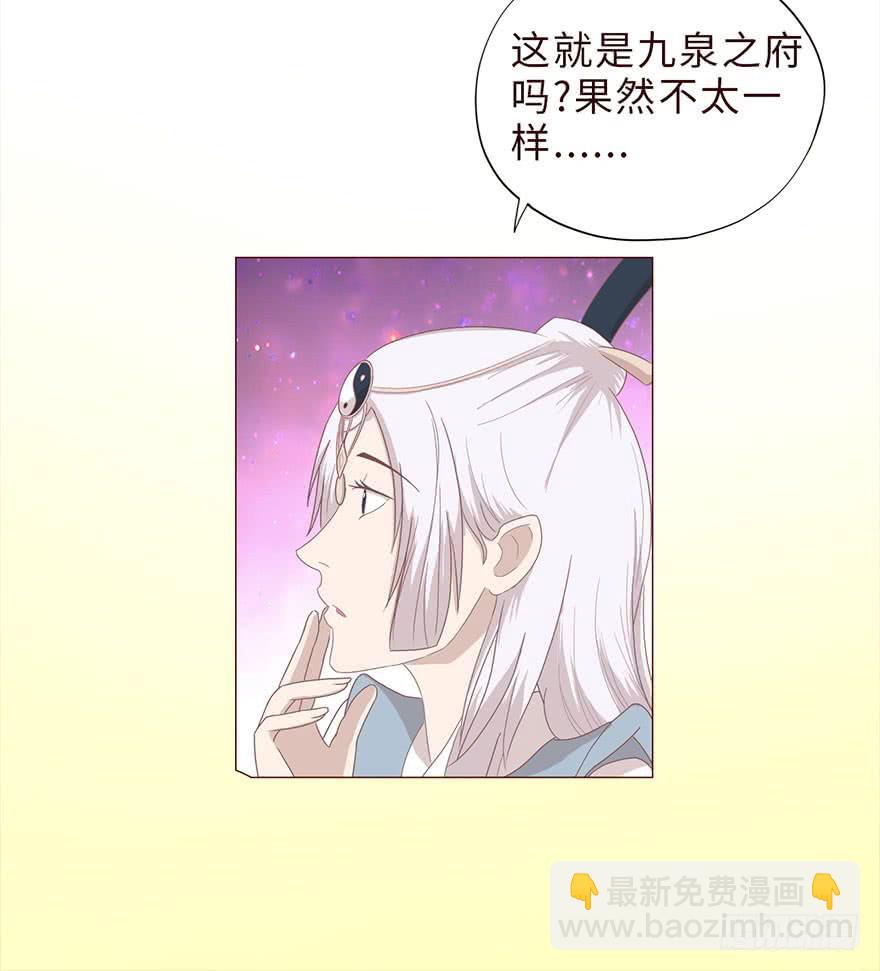 042九泉（下）(1/2)-第77话