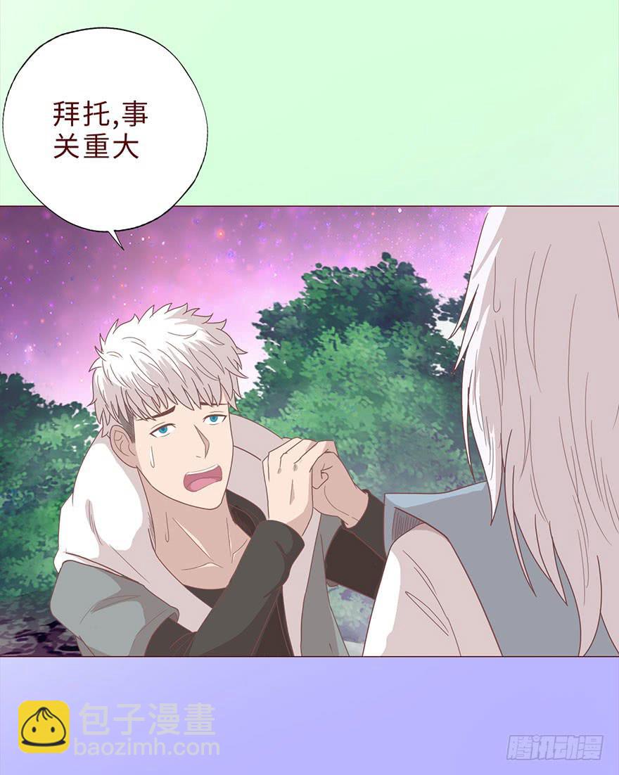 042九泉（下）(1/2)-第77话