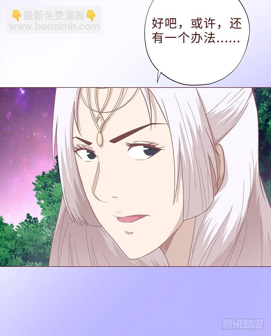 042九泉（下）(1/2)-第77话