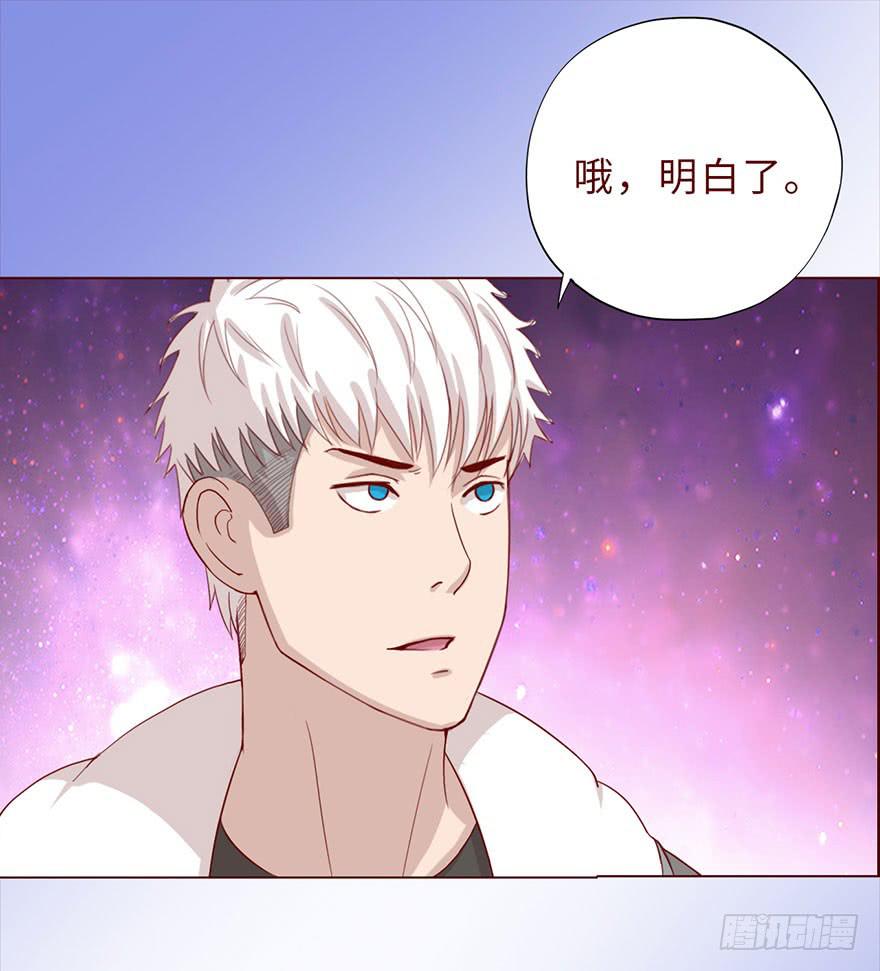 043蛰龙（下）(1/2)-第79话