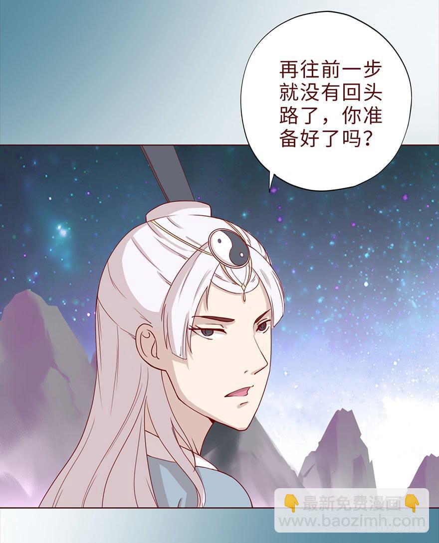 043蛰龙（下）(1/2)-第79话