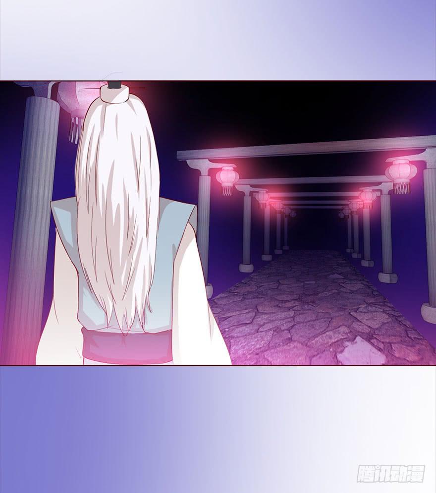 043蛰龙（下）(1/2)-第79话