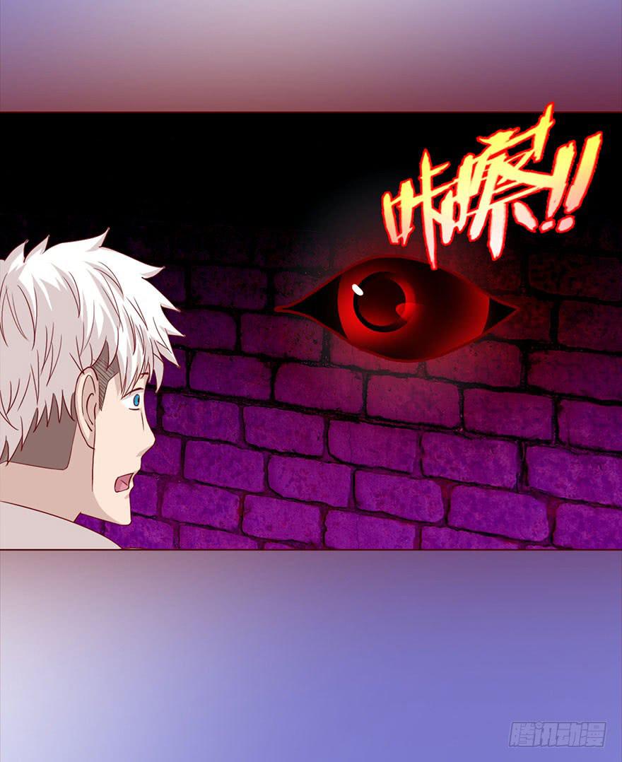 043蛰龙（下）(1/2)-第79话