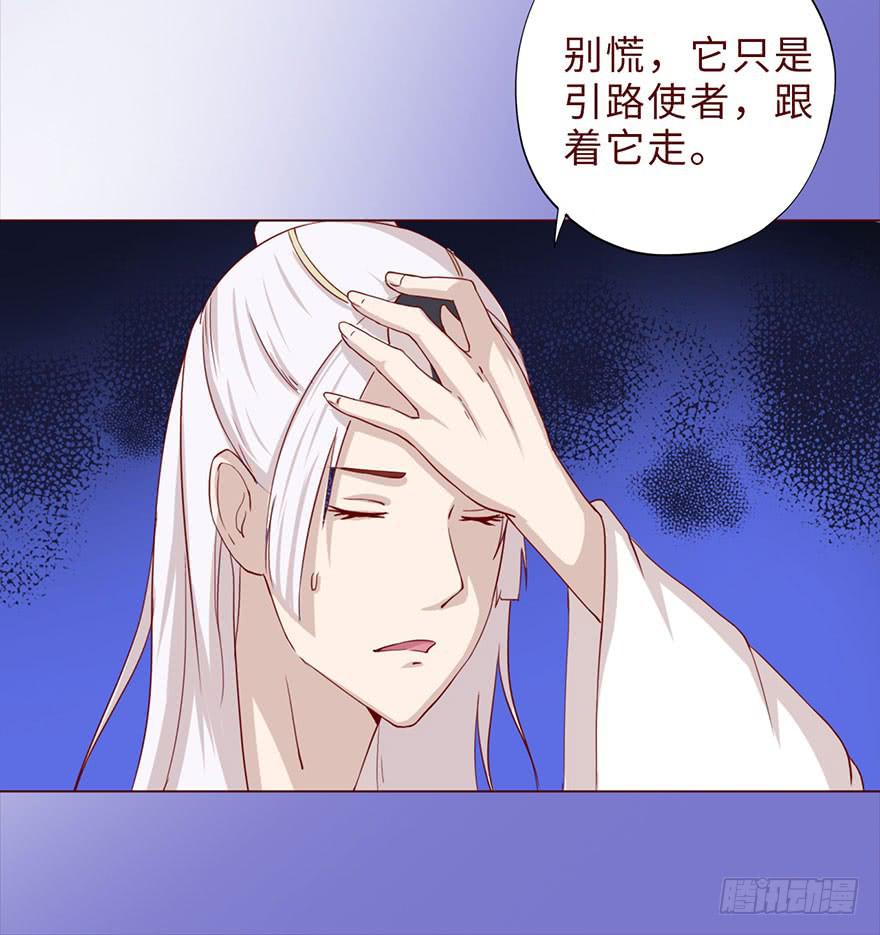 043蛰龙（下）(1/2)-第79话