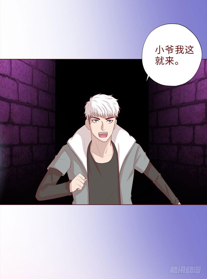 043蛰龙（下）(1/2)-第79话