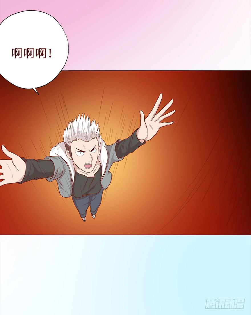 043蛰龙（下）(1/2)-第79话